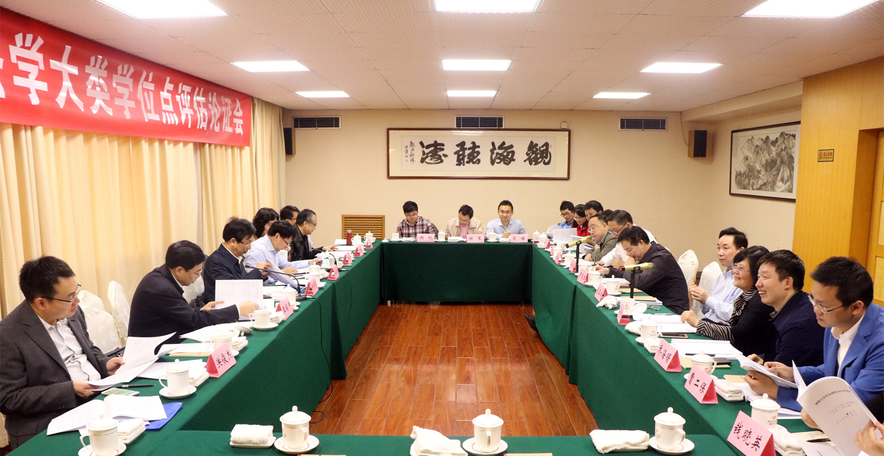 20170422评估1.jpg