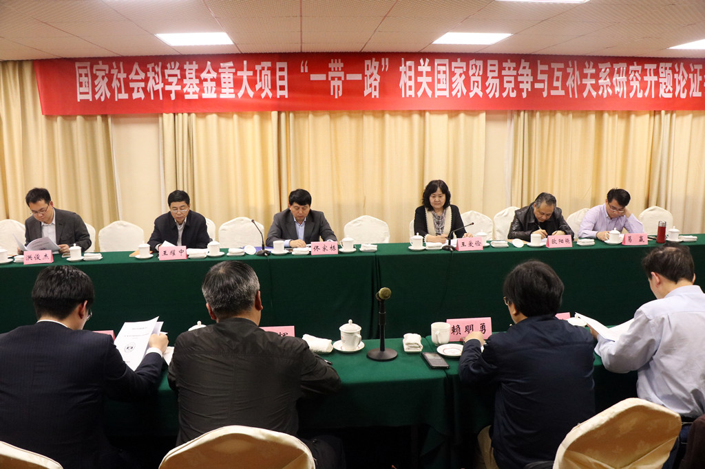 20170422重大会议2.jpg